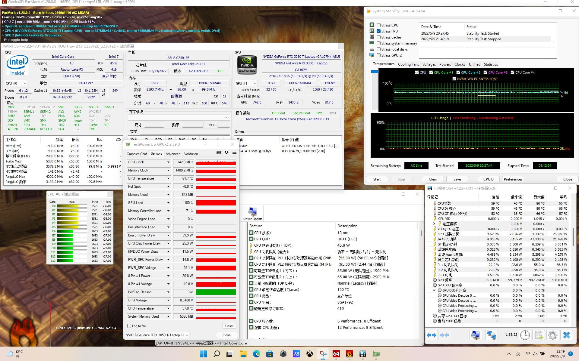 单烤GPU