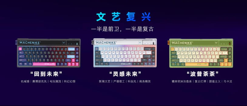 机械师KT68打字机键盘