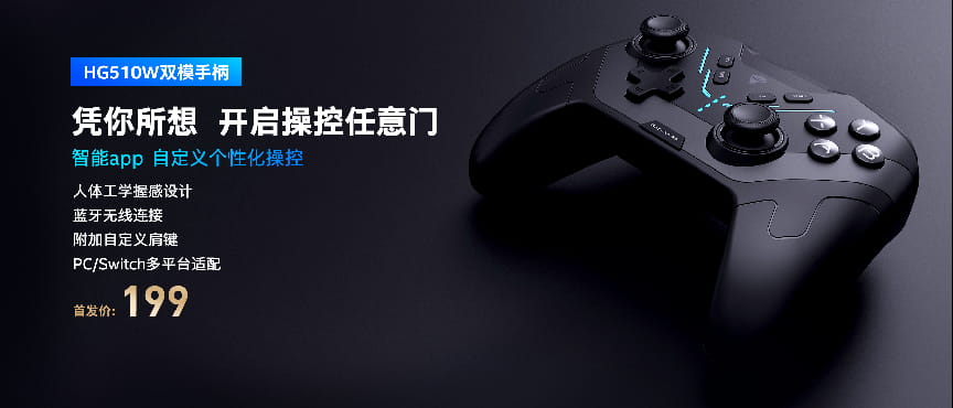 机械师TH600蓝牙电竞耳机