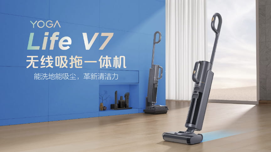 YOGA Air 14s 闪耀2022联想消费生态新品发布会
