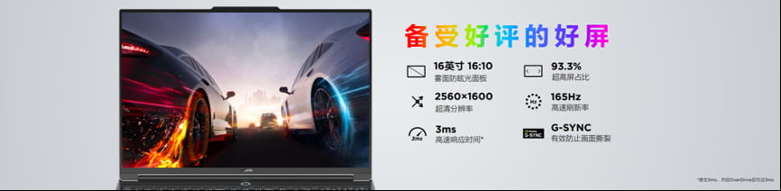 一面轻薄，一面狂野 联想拯救者Y9000X 2022震撼来袭