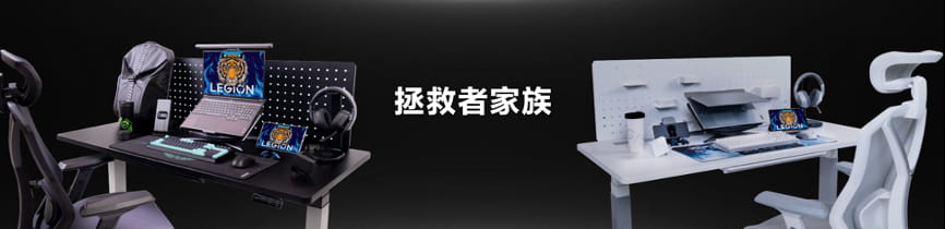 一面轻薄，一面狂野 联想拯救者Y9000X 2022震撼来袭