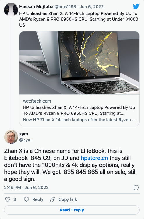 惠普发布Zhan X最高可配AMD Ryzen 9 PRO 6950HS处理器