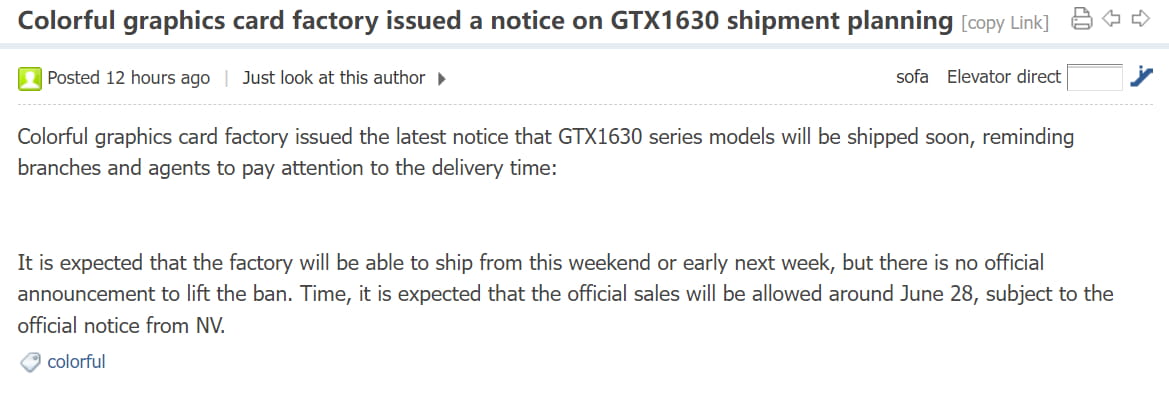 传GTX 1630的正式发布日期定于6月28日 首批已开始发货