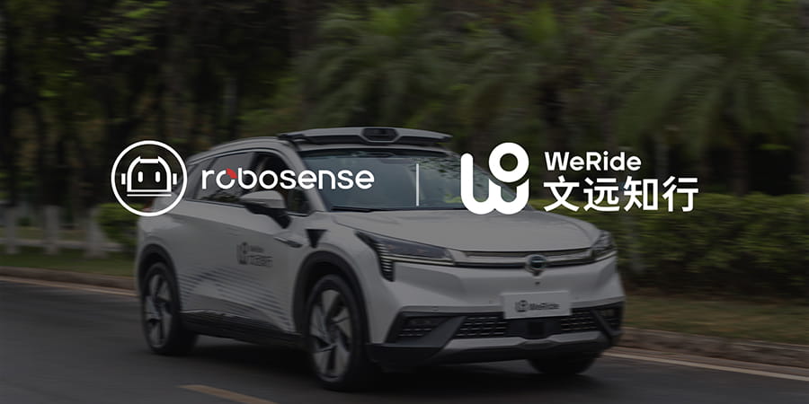 速腾聚创携手文远知行 推动自动驾驶技术规模化商业化应用