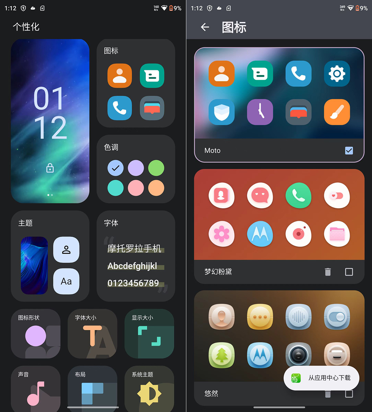 myui 4.0