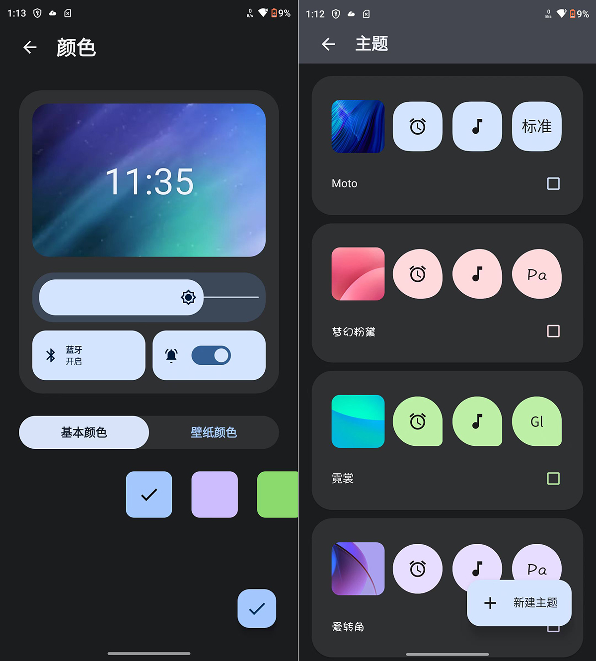 myui 4.0