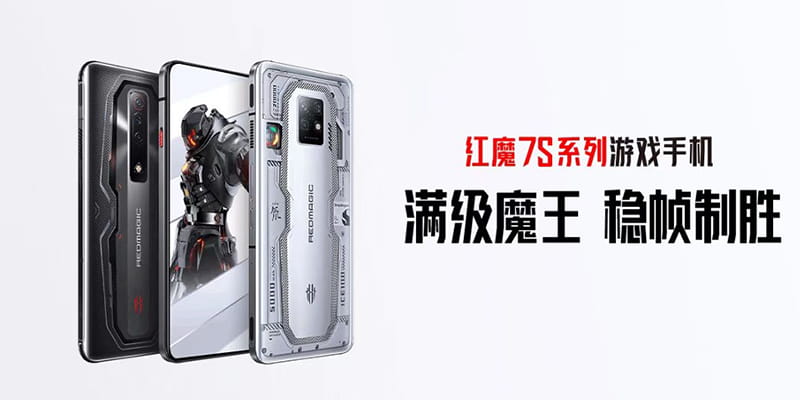 骁龙8+助力红魔7S系列打造极致稳帧游戏体验