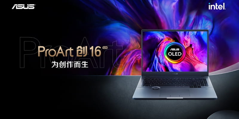 开启专业创作新时代，洞察用户需求的华硕靠什么成功？