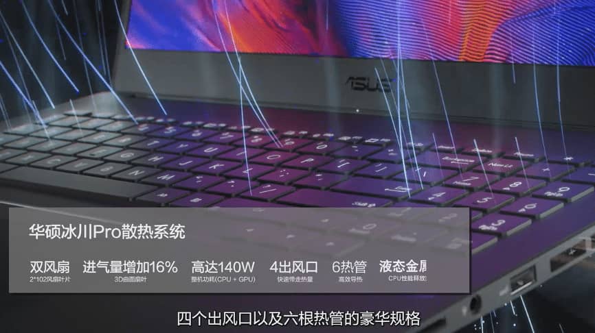 开启专业创作新时代，洞察用户需求的华硕靠什么成功？