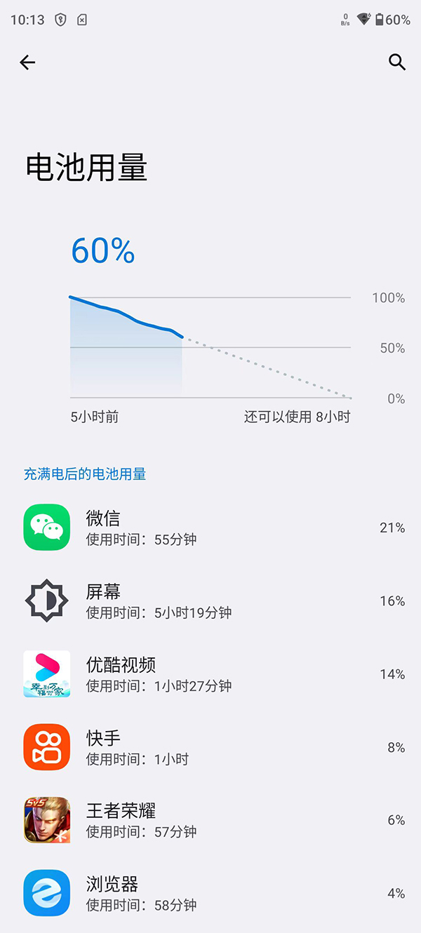 续航