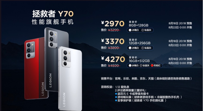 联想生态布局再扩容 拯救者VR700头显连接虚实之境