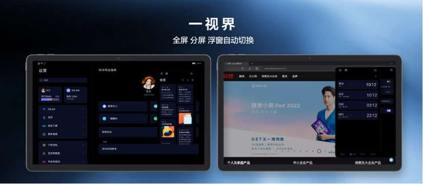 联想生态布局再扩容 拯救者VR700头显连接虚实之境