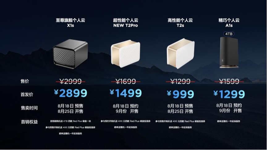 联想生态布局再扩容 拯救者VR700头显连接虚实之境