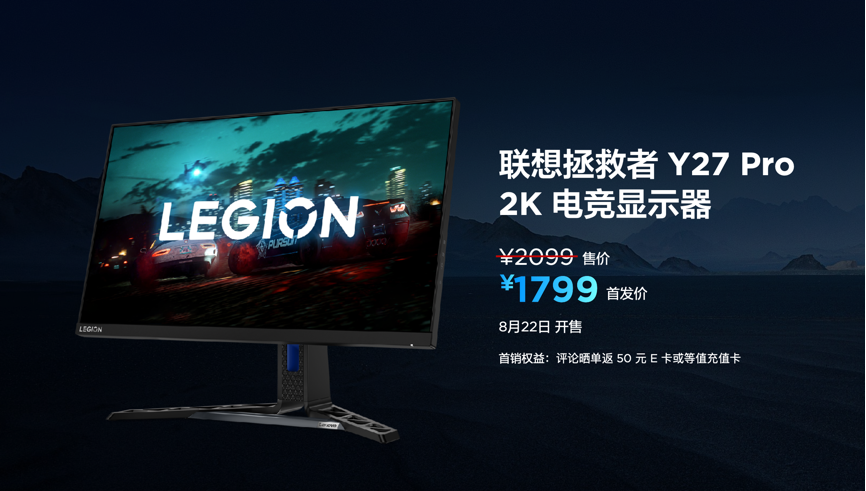 联想生态布局再扩容 拯救者VR700头显连接虚实之境