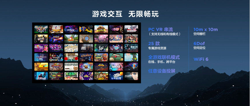 联想生态布局再扩容 拯救者VR700头显连接虚实之境