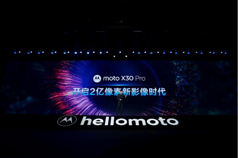 2亿像素/折叠屏领衔，摩托罗拉三款旗舰新机发布