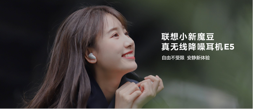 联想生态布局再扩容 拯救者VR700头显连接虚实之境