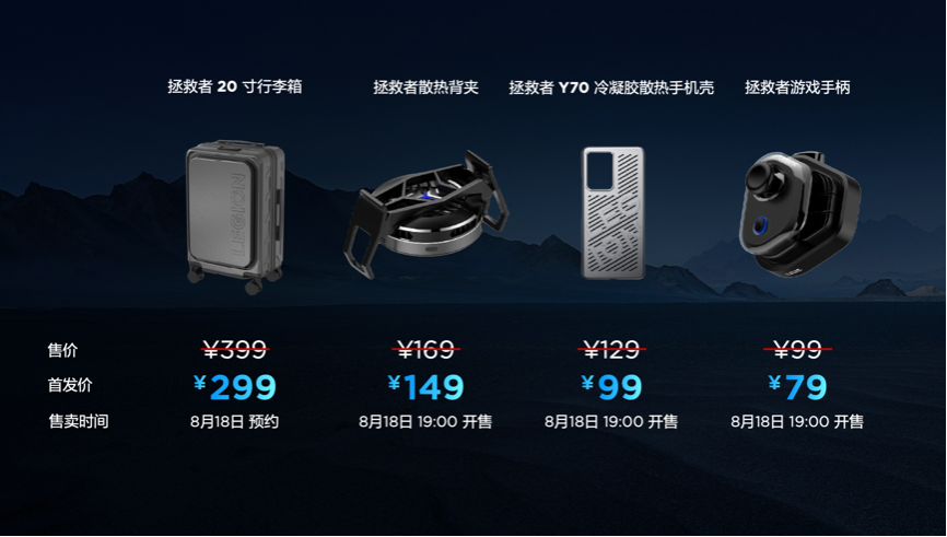 联想生态布局再扩容 拯救者VR700头显连接虚实之境