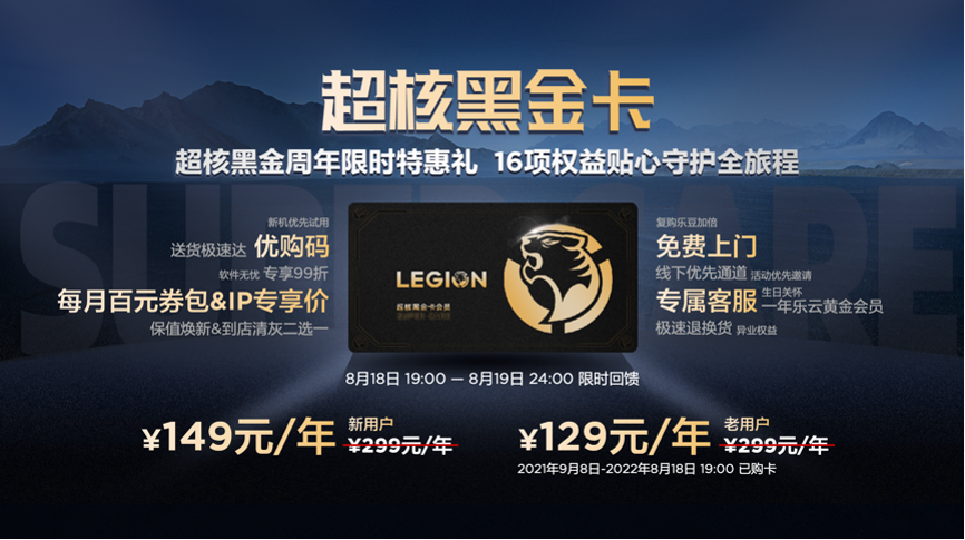联想生态布局再扩容 拯救者VR700头显连接虚实之境