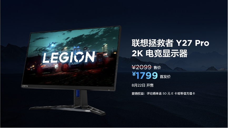 联想发布全新一代个人云 Intel旗舰芯8GB大内存仅售2899元