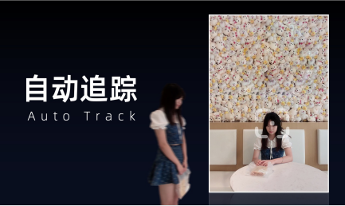 魅蓝 lifeme✖视熙科技联合打造—lifeme智能影像摄像头