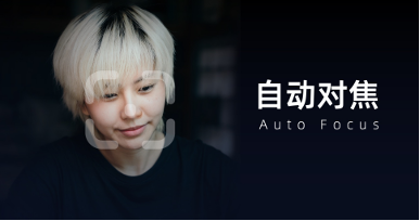 魅蓝 lifeme✖视熙科技联合打造—lifeme智能影像摄像头