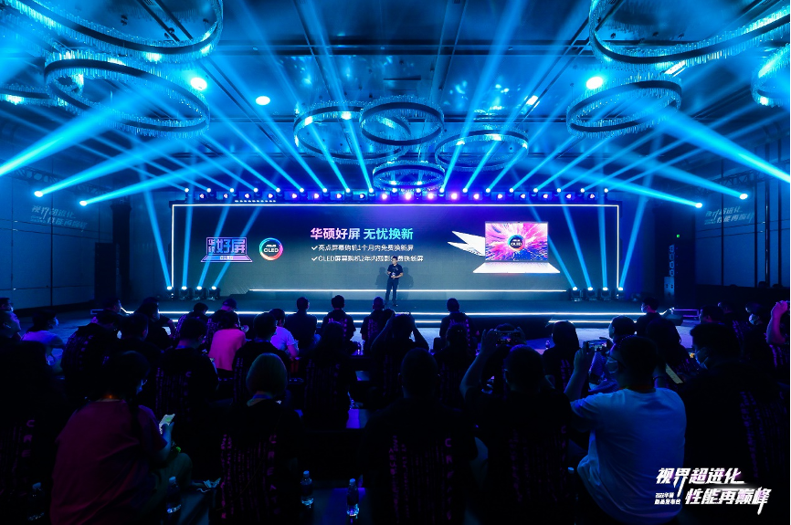 2022华硕秋季发布会新品云集 创新形态+卓越性能再刷视界新体验