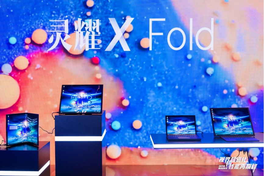 2022华硕秋季发布会新品云集 创新形态+卓越性能再刷视界新体验