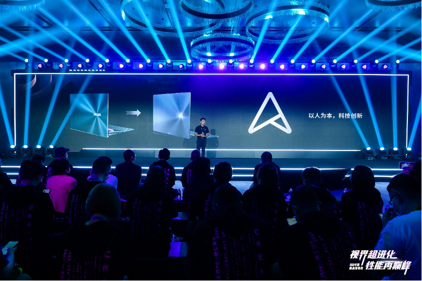 2022华硕秋季发布会新品云集 创新形态+卓越性能再刷视界新体验