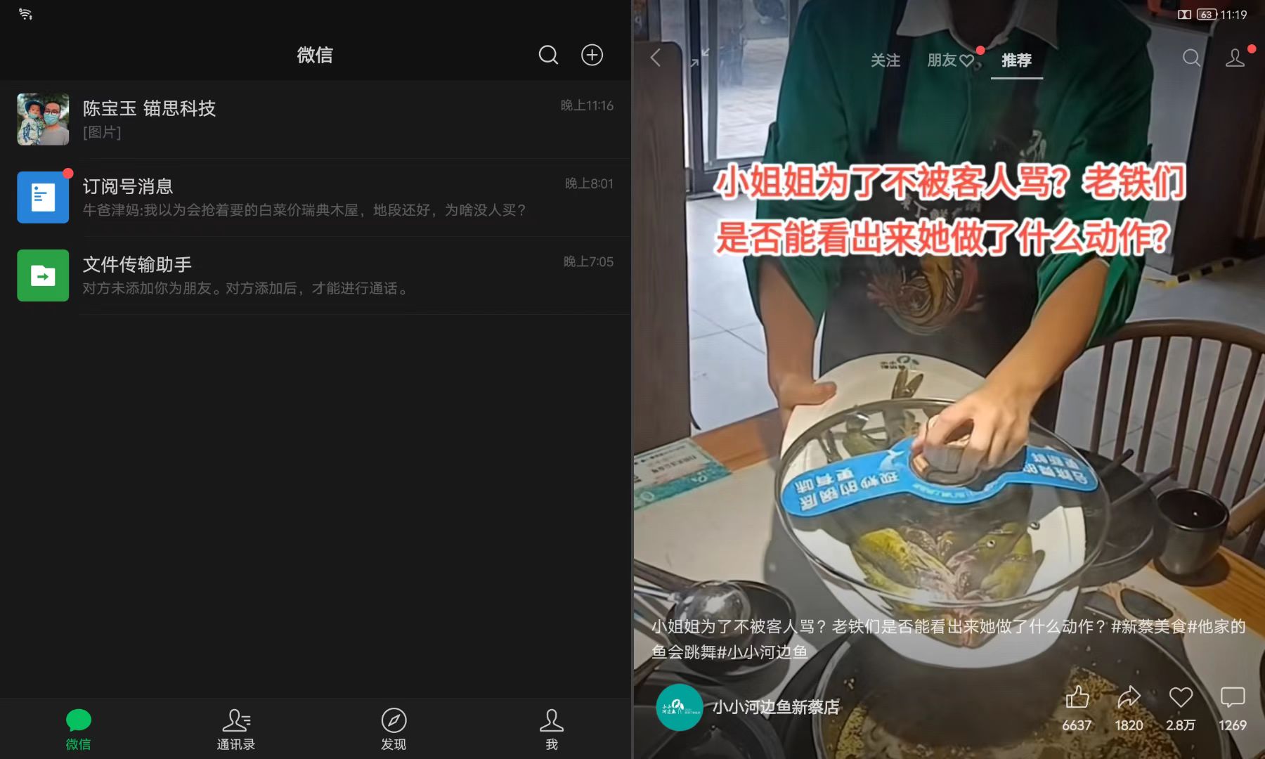 小新Pad Pro 2022