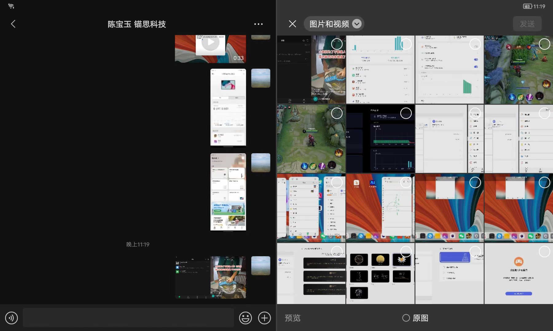 小新Pad Pro 2022