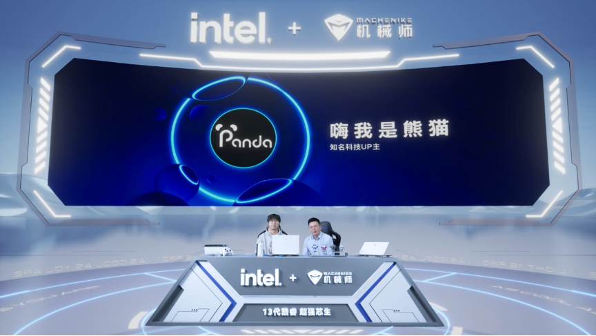 曙光造极竞 | 2023机械师曙光16Pro新品强悍问世