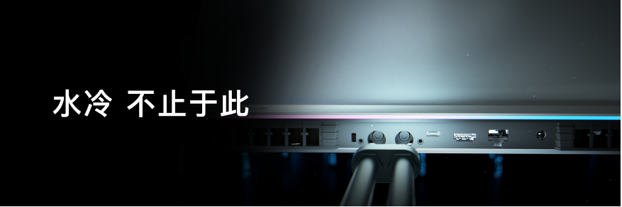 曙光造极竞 | 2023机械师曙光16Pro新品强悍问世