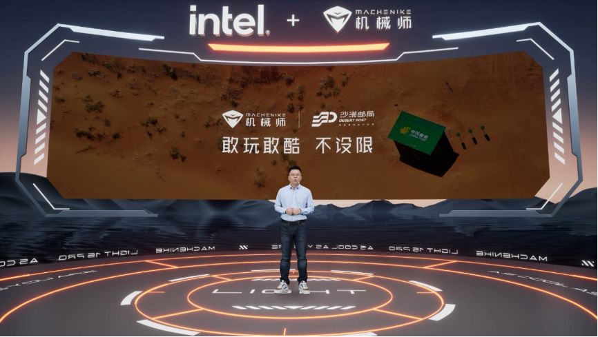 曙光造极竞 | 2023机械师曙光16Pro新品强悍问世