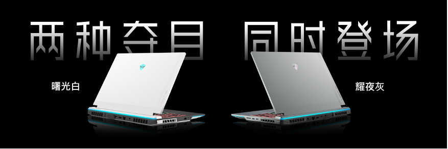 曙光造极竞 | 2023机械师曙光16Pro新品强悍问世