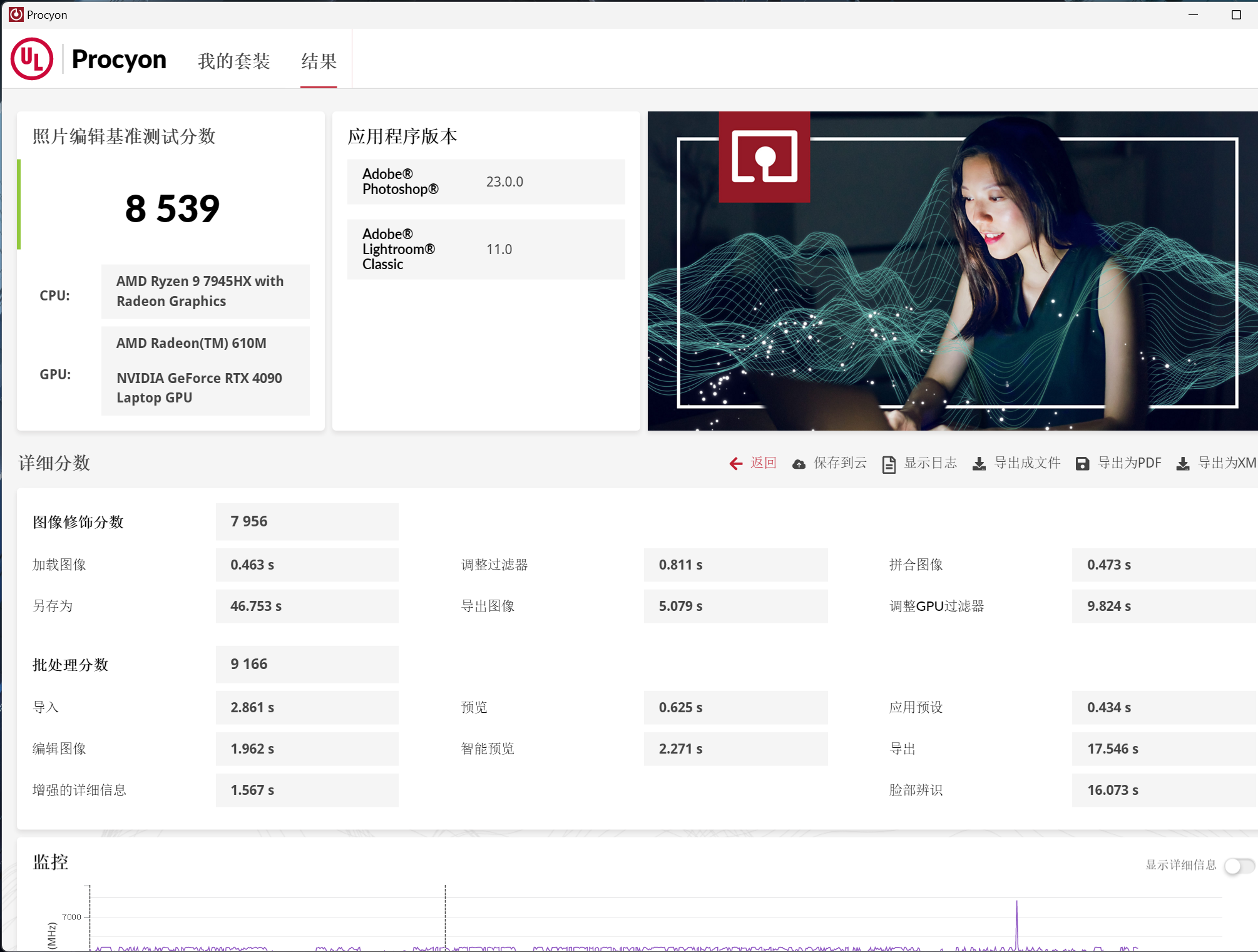 图片编辑
