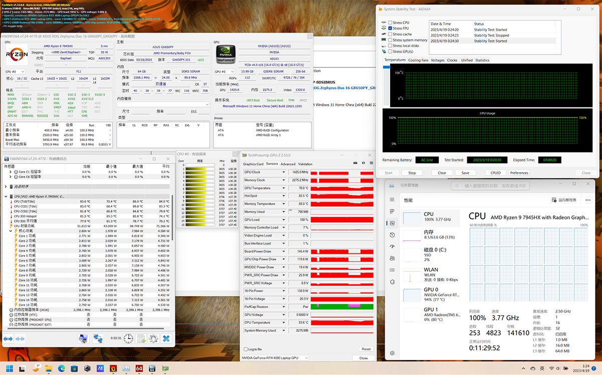 CPU+GPU