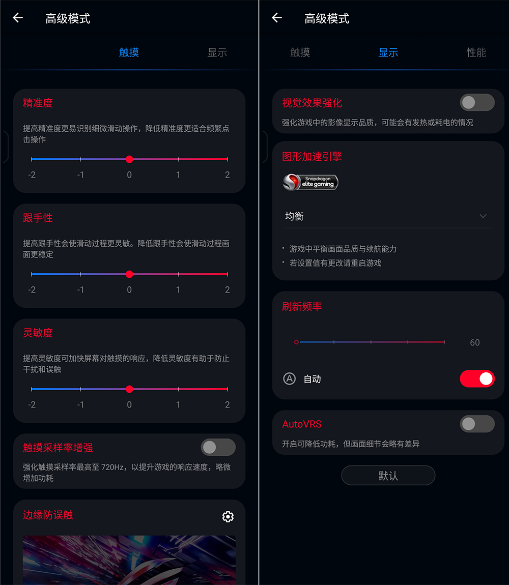 深度调教