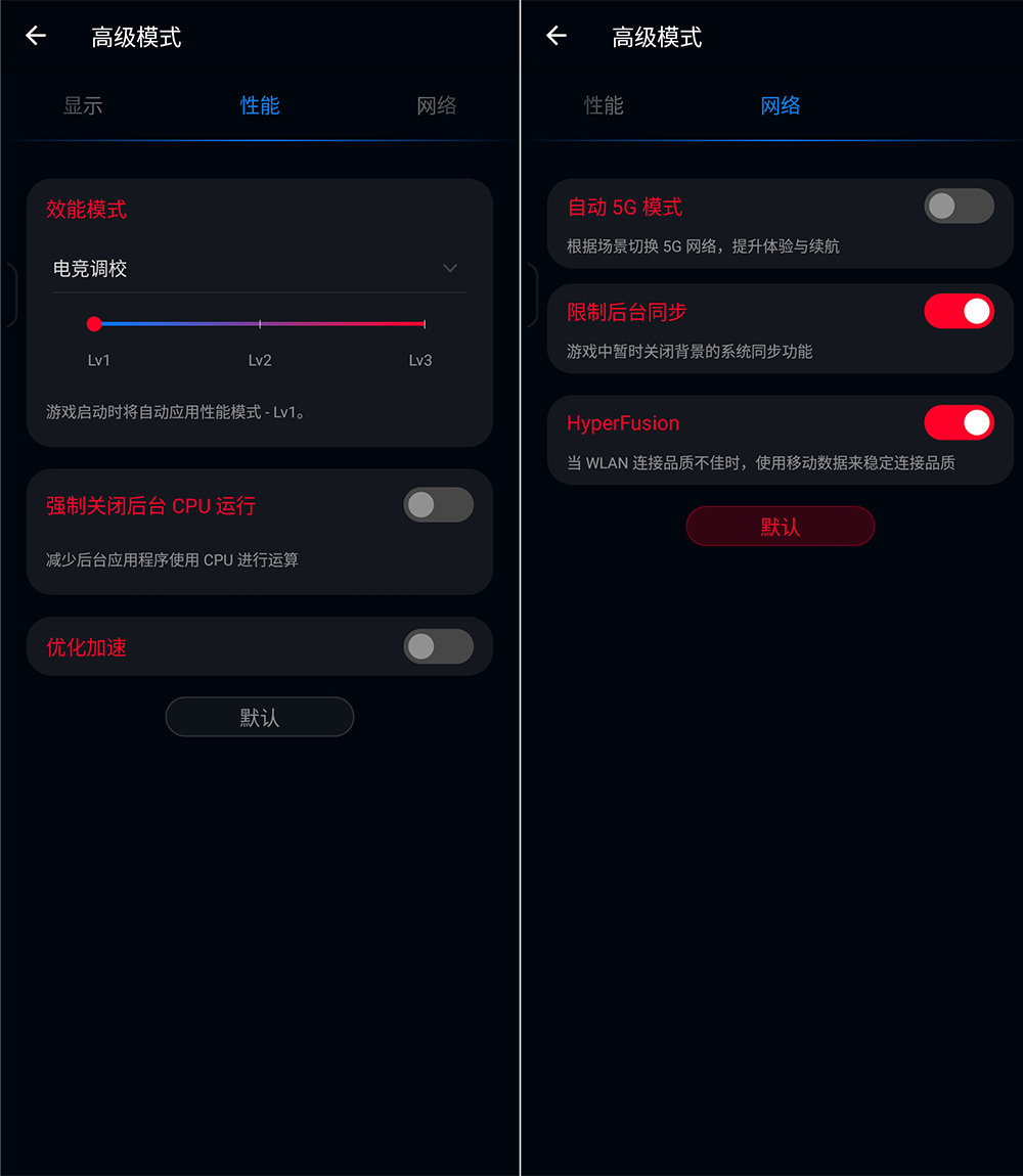 深度调教