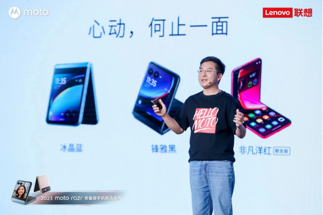 联想集团副总裁、中国区消费业务群总经理 张华