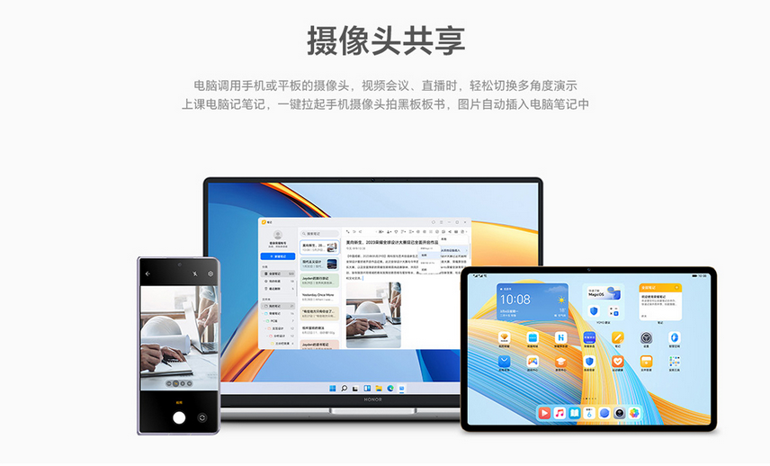 荣耀MagicBook X 14 Pro锐龙版