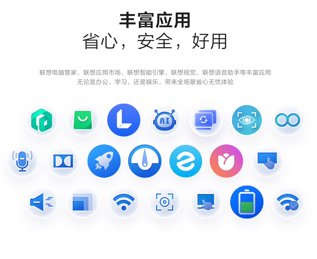 联想小新14 2023标压酷睿版