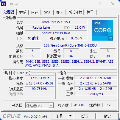 CPU