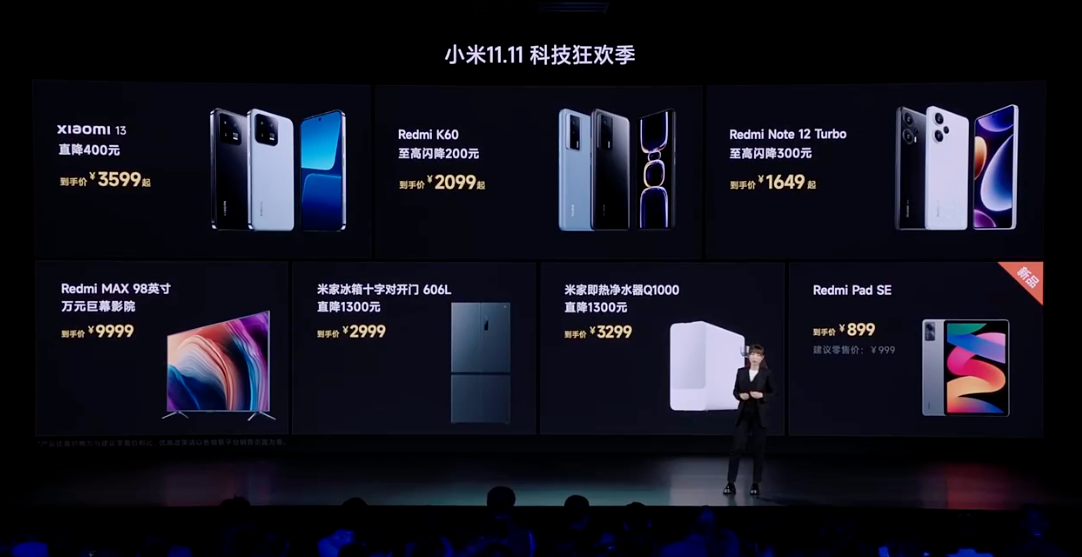 官降400元！小米14 Pro一出小米13 Pro彻底卖不出去了