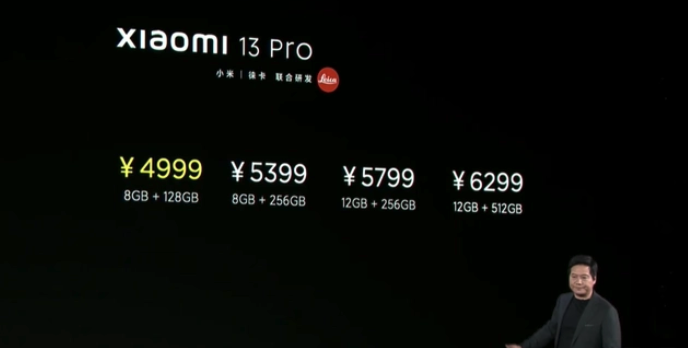 官降400元！小米14 Pro一出小米13 Pro彻底卖不出去了