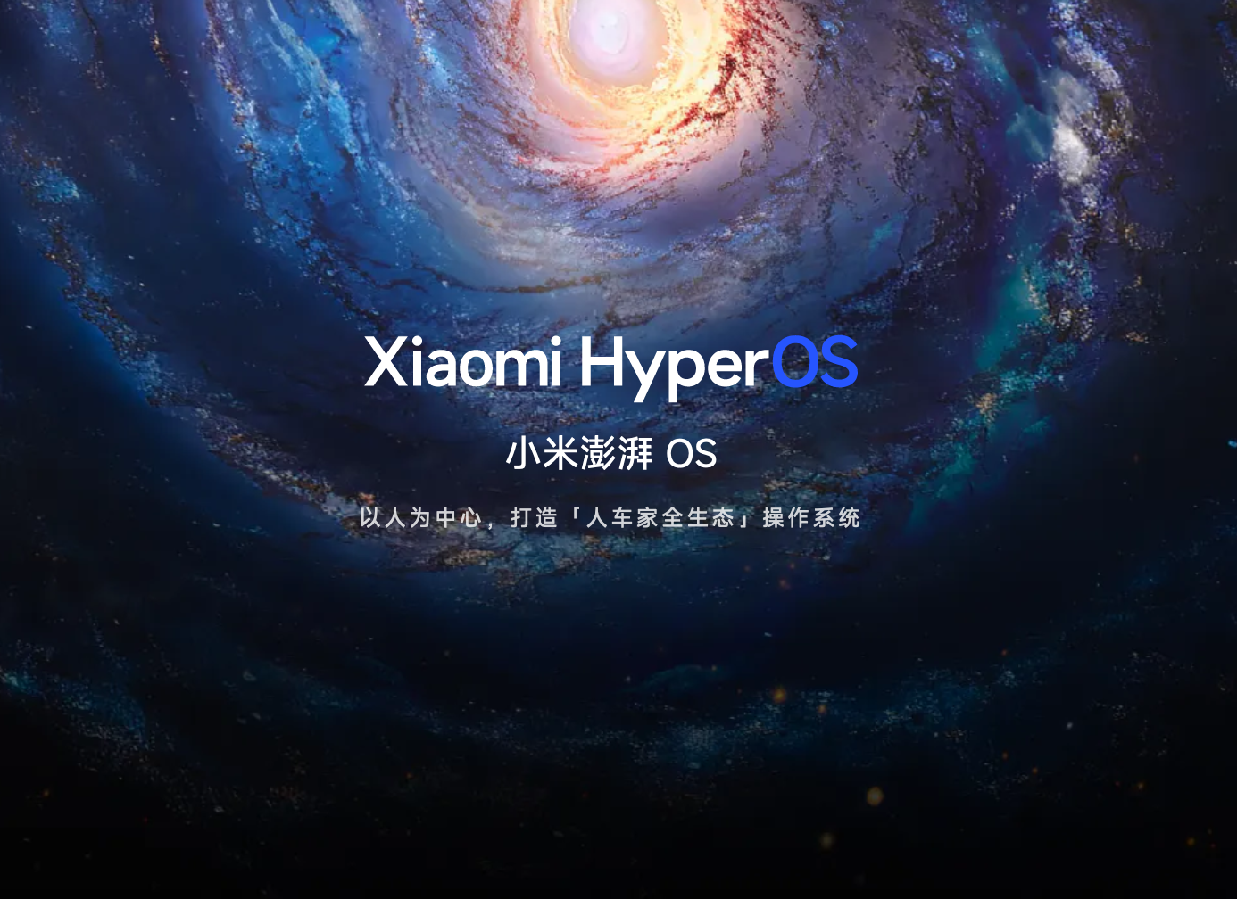 官降400元！小米14 Pro一出小米13 Pro彻底卖不出去了