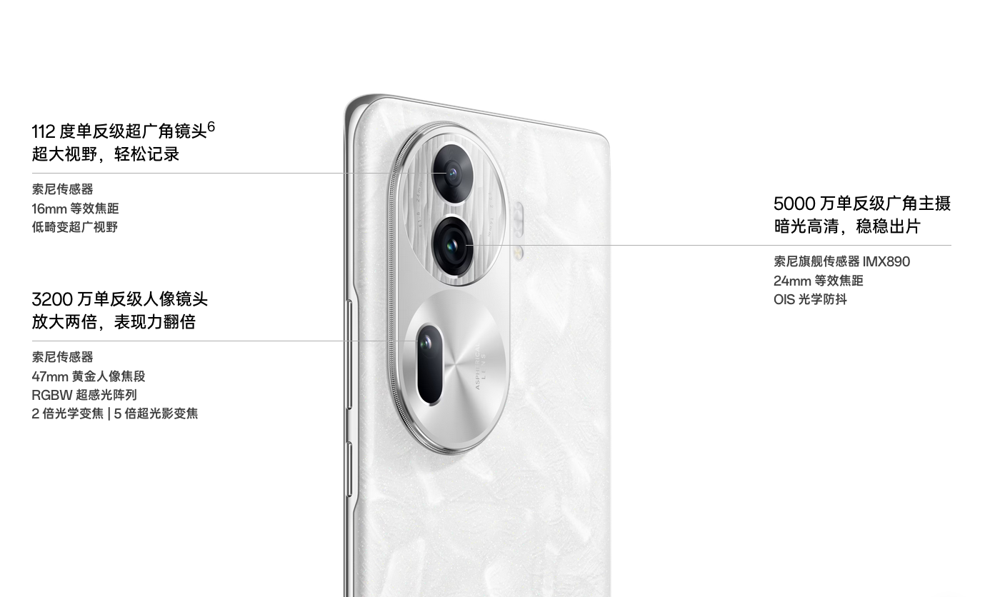 OPPO Reno 11系列哪个版本值得买？等等吧