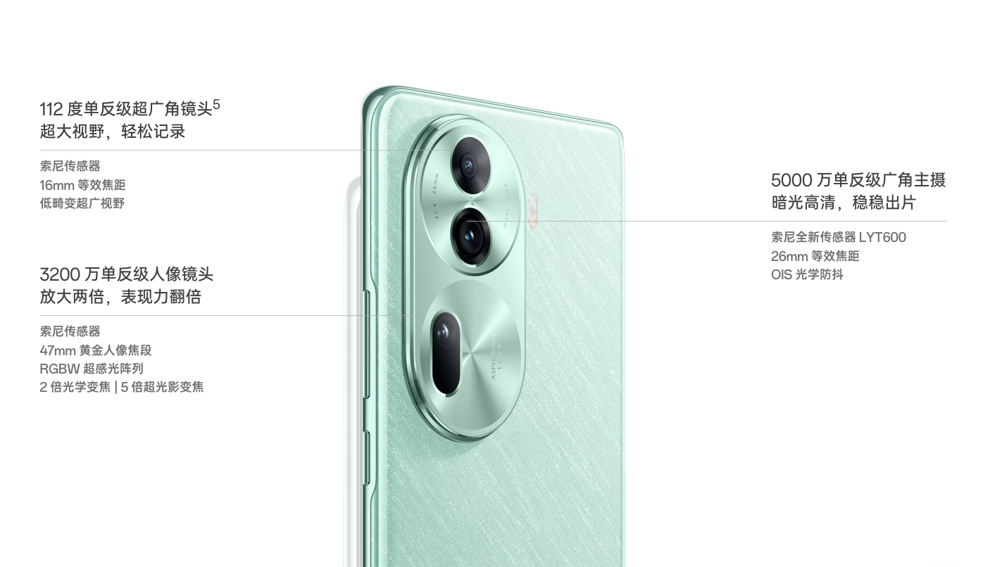 OPPO Reno 11系列哪个版本值得买？等等吧