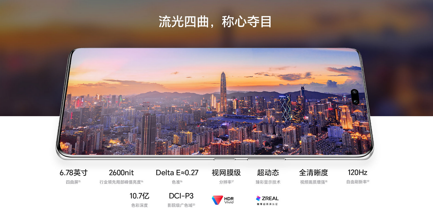 OPPO Reno 11 Pro VS荣耀100 Pro！等等党胜利了
